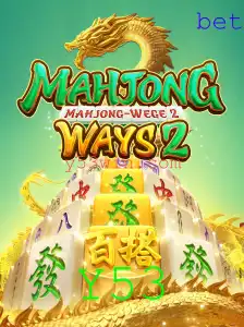 Explorando MahjongWays2: Regras, Gameplay e Estratégias